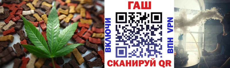как найти закладки  Пыталово  Печенье с ТГК конопля 