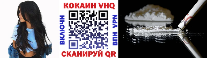 Cocaine FishScale  Пыталово 