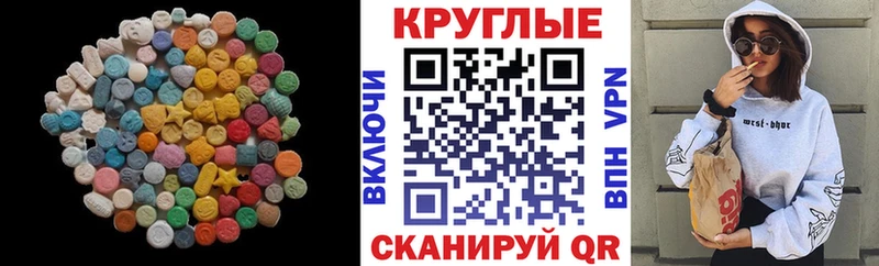 shop клад  даркнет сайт  MEGA ТОР  Пыталово  Экстази 250 мг 