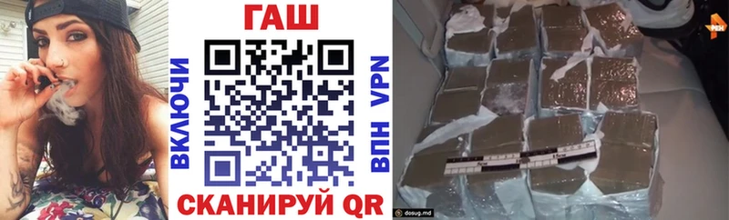 ГАШИШ убойный  Пыталово 