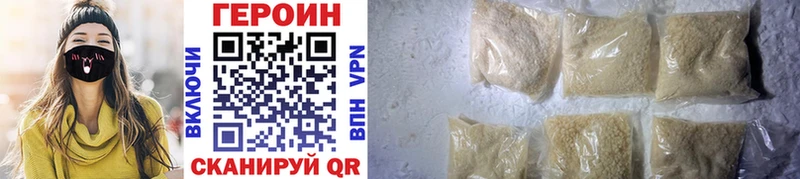 закладка  Пыталово  Героин Heroin 