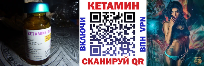 продажа наркотиков  Пыталово  Кетамин VHQ 