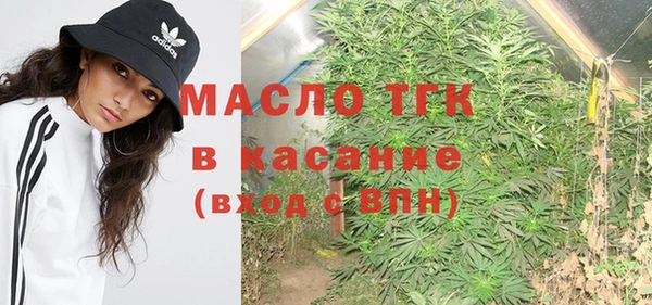 спиды Абинск