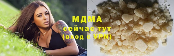 спиды Абинск