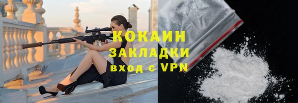 кокаин колумбия Абдулино