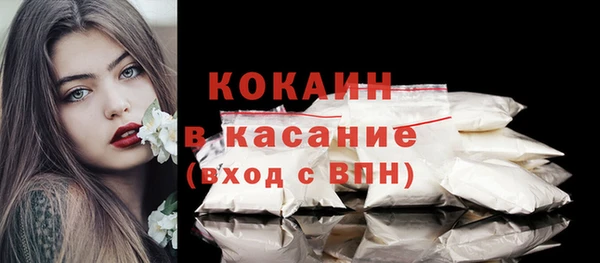 кокаин колумбия Абдулино