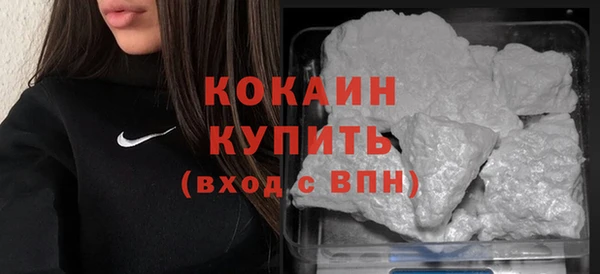 кокаин колумбия Абдулино