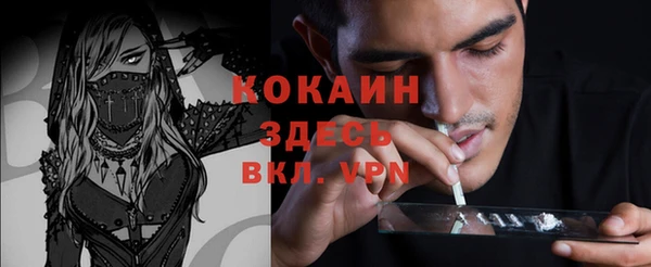 меф Абаза