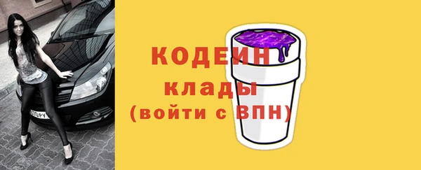 меф Абаза