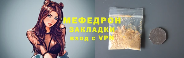 меф Абаза