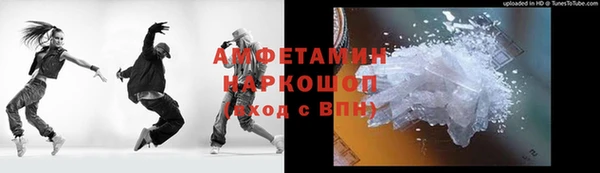 спиды Абинск