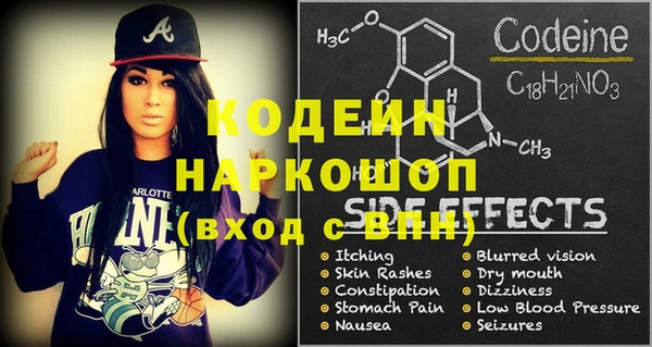 спиды Абинск