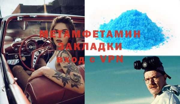 кокаин колумбия Абдулино