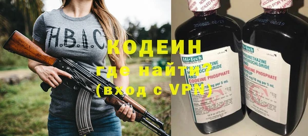 меф Абаза