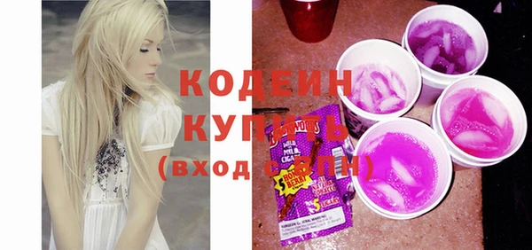 спиды Абинск