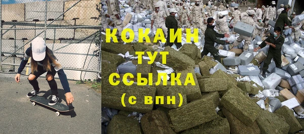 кокаин колумбия Абдулино
