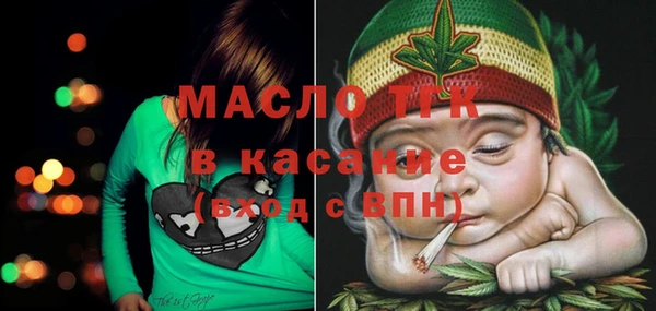 спиды Абинск