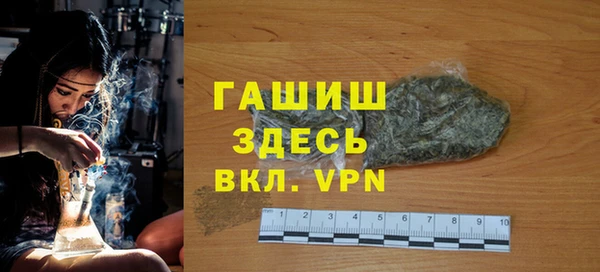 спиды Абинск