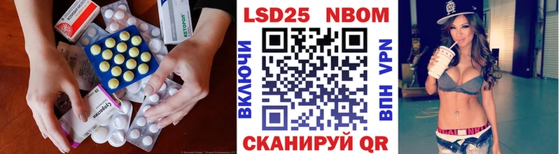 закладка  Пыталово  мега ONION  ЛСД экстази кислота 
