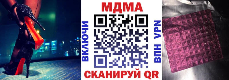 цены наркотик  Пыталово  MDMA VHQ 