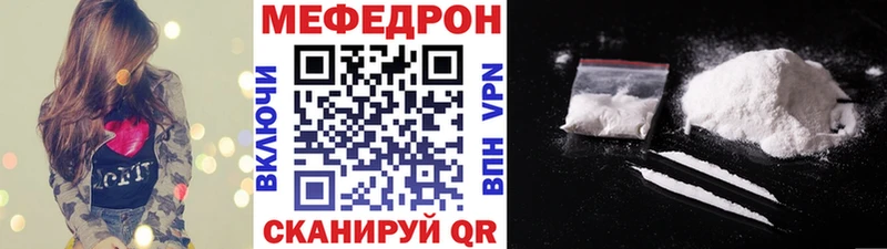 МЯУ-МЯУ mephedrone  Пыталово 