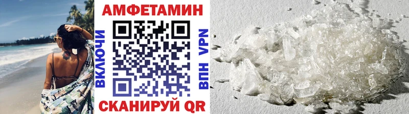 как найти   Пыталово  МЕГА онион  МЕТАМФЕТАМИН Декстрометамфетамин 99.9% 