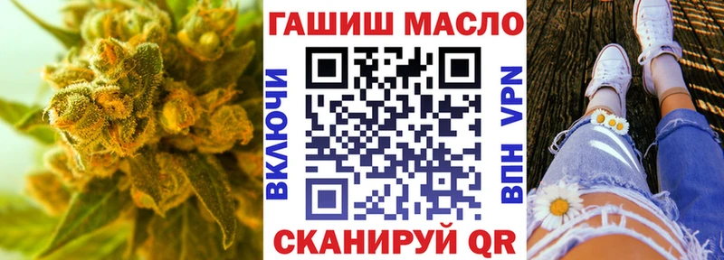 Дистиллят ТГК жижа  shop как зайти  Пыталово 