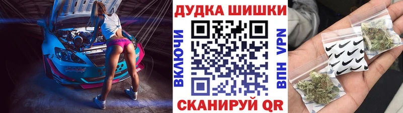 МАРИХУАНА семена  Пыталово 
